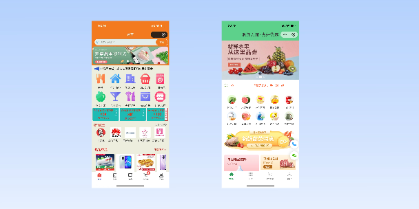 马鞍山单店店铺商城