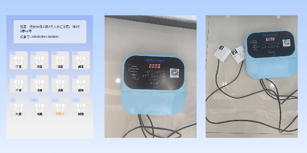 马鞍山两轮电动车充电桩
