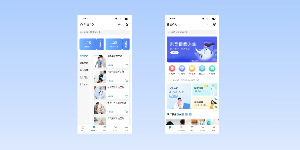 马鞍山在线体检预约