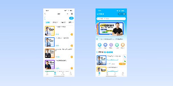 马鞍山在线教育商城系统