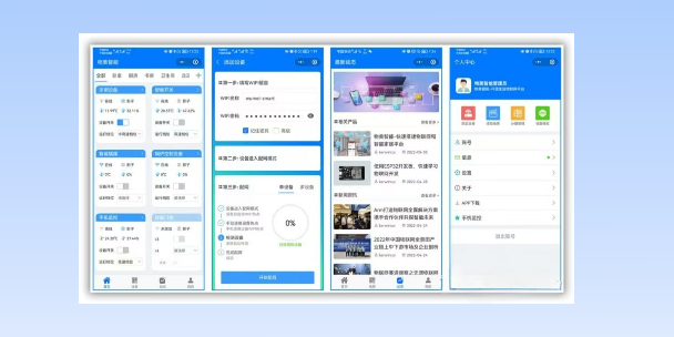 马鞍山生活物联网平台
