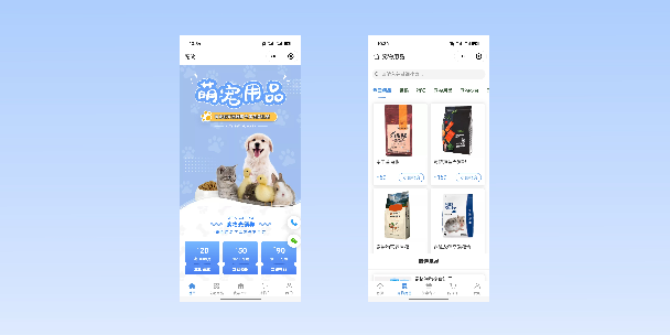 马鞍山宠物用品小程序